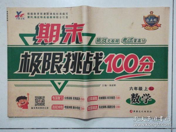澳門王中王100%期期中一期，澳門王中王期期中秘，精準預測一期