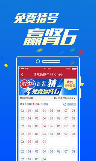 2025新澳門今晚開獎(jiǎng)號碼和香港，澳門與香港彩票開獎(jiǎng)號碼預(yù)測（2025年最新）