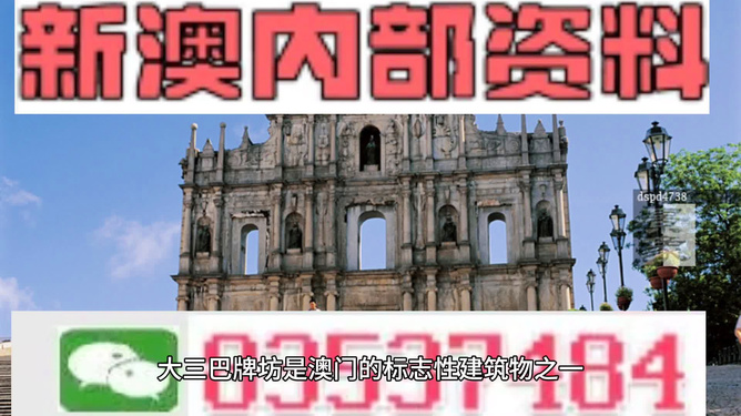 新澳門特免費大全，澳門特區(qū)免費大全指南