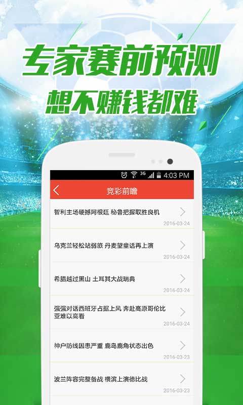 49圖庫下載-49圖庫港澳正版，49圖庫港澳正版下載，海量資源一網(wǎng)打盡