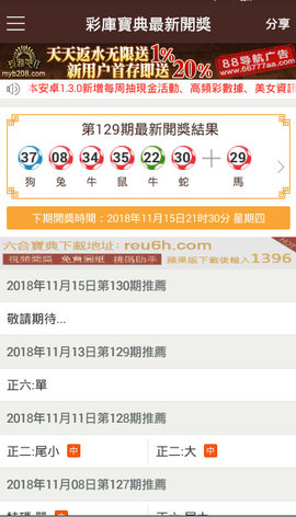 港澳寶典正版資料下載安裝官網(wǎng)，港澳寶典正版資料下載官網(wǎng)及安裝指南