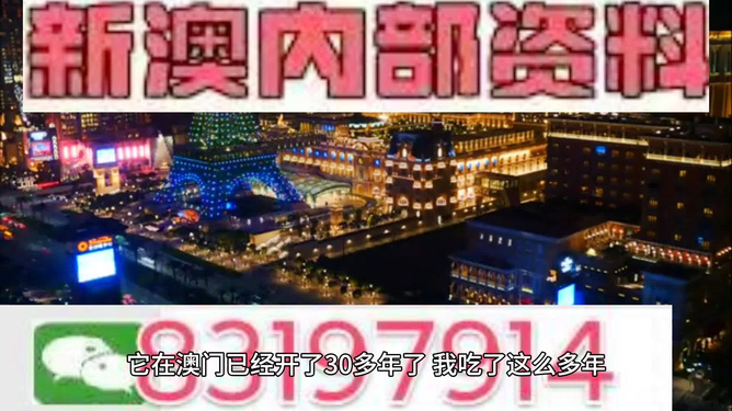 澳門最準的資料免費公開，揭秘澳門的魅力與實力，澳門魅力與實力揭秘，最準資料免費公開