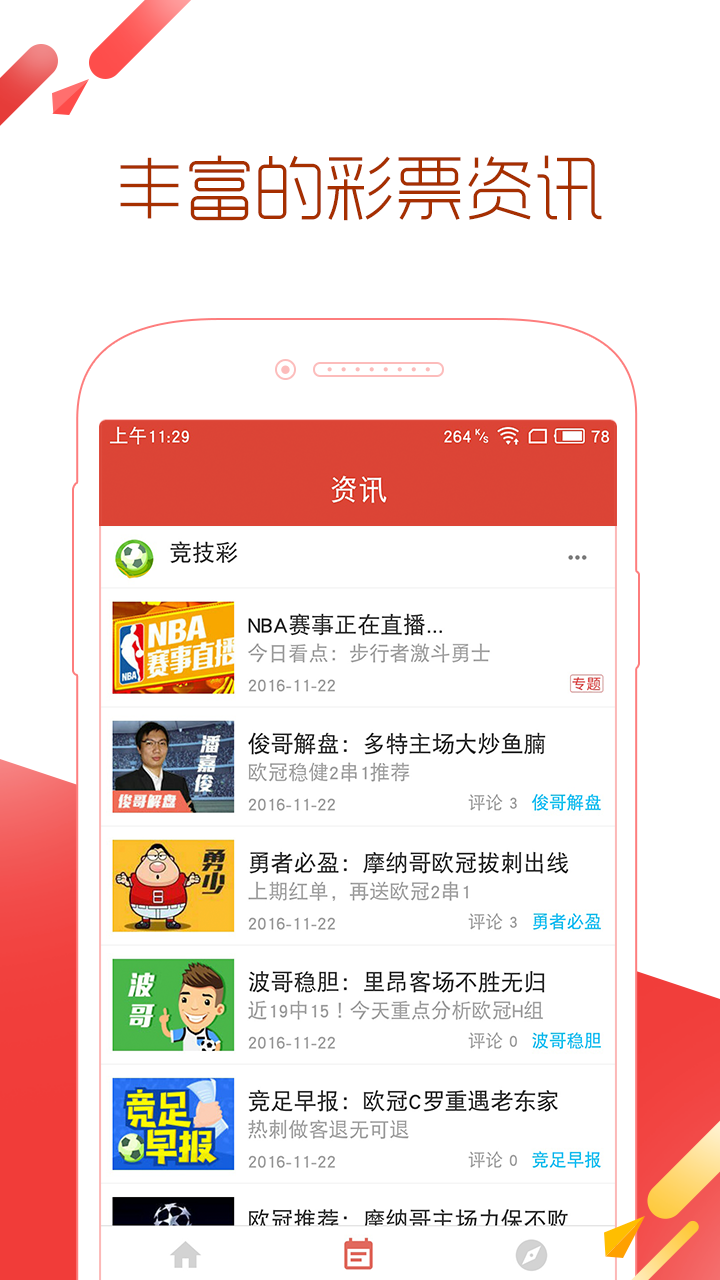 2025年澳門資料金牛版軟件大小，澳門金牛版軟件大小預(yù)測報告（附詳細資料）