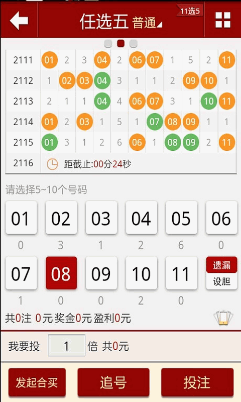 澳門六開彩今晚開獎(jiǎng)記錄——揭秘彩票背后的故事，澳門六開彩今晚開獎(jiǎng)記錄揭秘，彩票背后的秘密與故事浮出水面