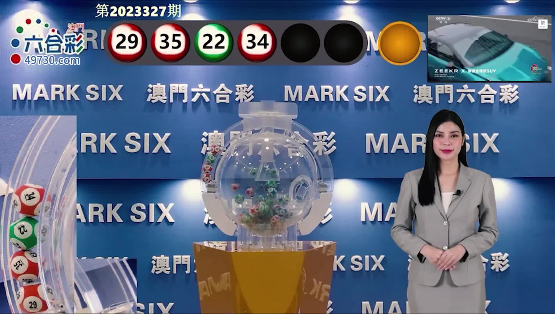 新澳門(mén)六開(kāi)彩開(kāi)獎(jiǎng)結(jié)果近15期，澳門(mén)六開(kāi)彩近15期開(kāi)獎(jiǎng)結(jié)果概覽