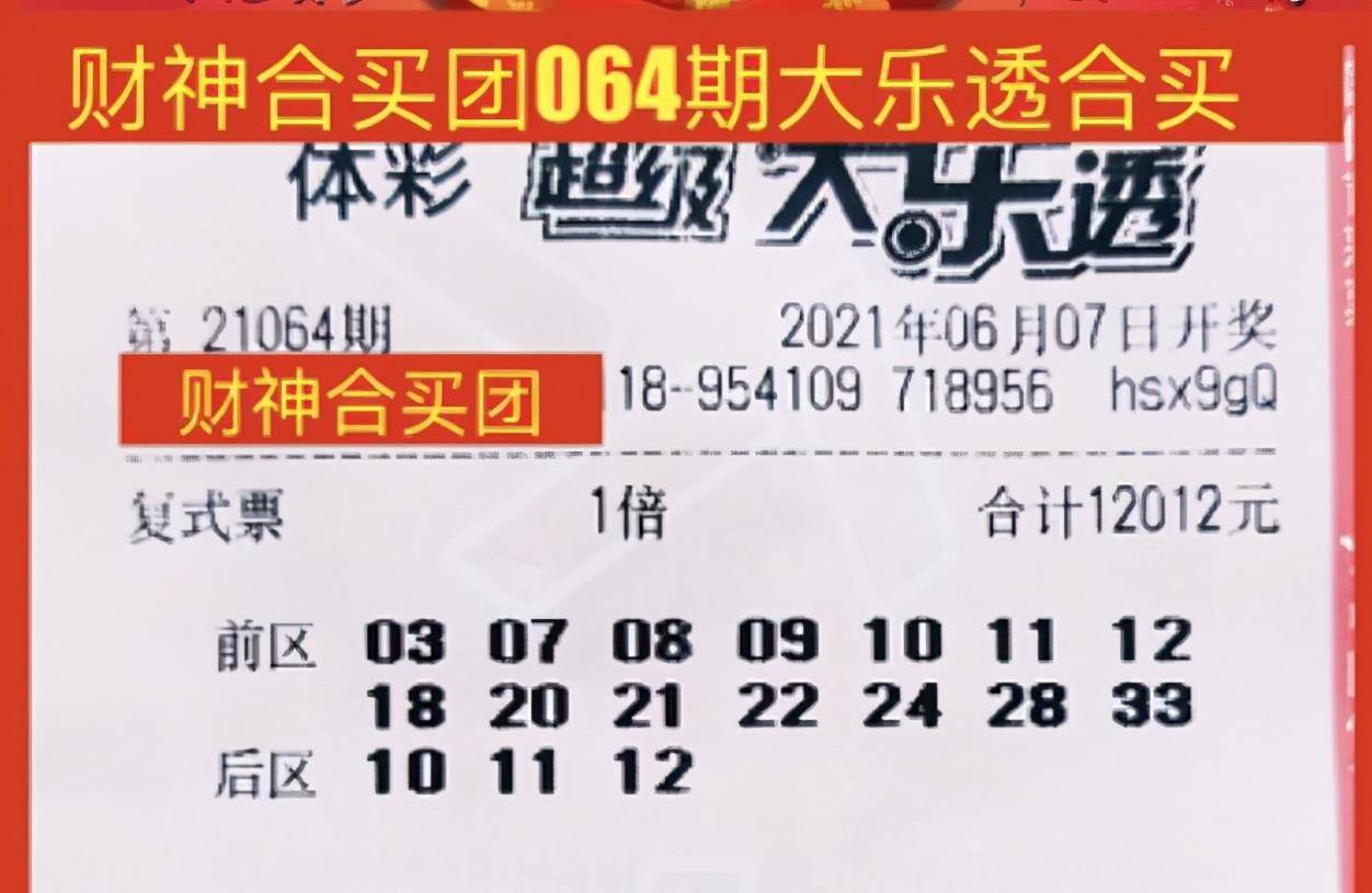 揭秘，2025新澳門今晚開獎(jiǎng)結(jié)果開獎(jiǎng)號(hào)碼，揭秘，2023年新澳門今晚開獎(jiǎng)結(jié)果及開獎(jiǎng)號(hào)碼揭曉