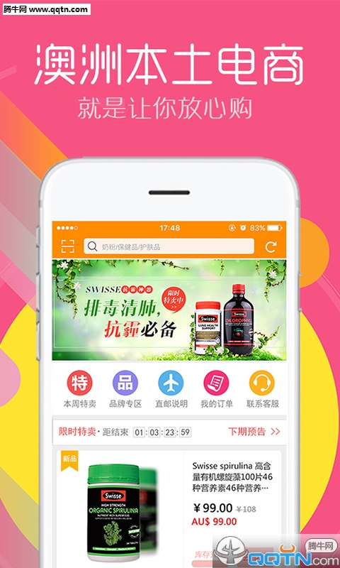 新澳免費(fèi)資料庫(kù)大全app，一站式學(xué)習(xí)資源的革命性變革，新澳免費(fèi)資料庫(kù)大全app，一站式學(xué)習(xí)資源革命性變革引領(lǐng)學(xué)習(xí)新時(shí)代