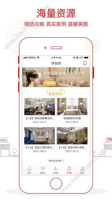 新澳門金龍app官方正版下載，澳門金龍app官方正版下載，探索最新版本的指南