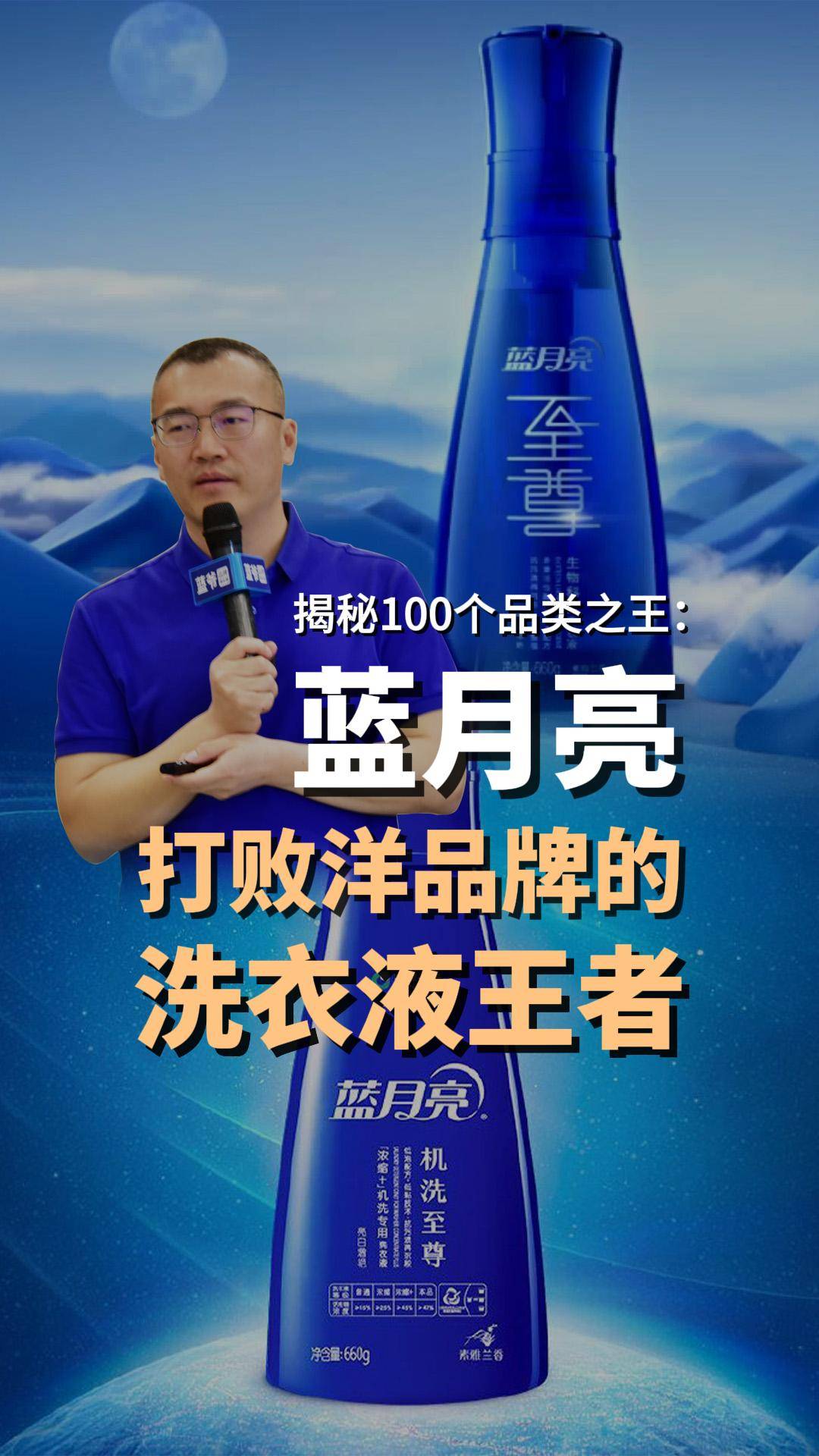 藍(lán)月亮王中王精選資料十蘭句亮必，藍(lán)月亮王中王資料精選，十蘭句亮必備指南