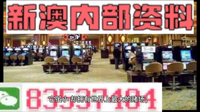 澳門正版精準(zhǔn)免費(fèi)大全，澳門正版精準(zhǔn)免費(fèi)大全資料匯總