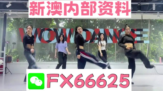 新澳精準資料免費提供，新澳精準資料免費分享