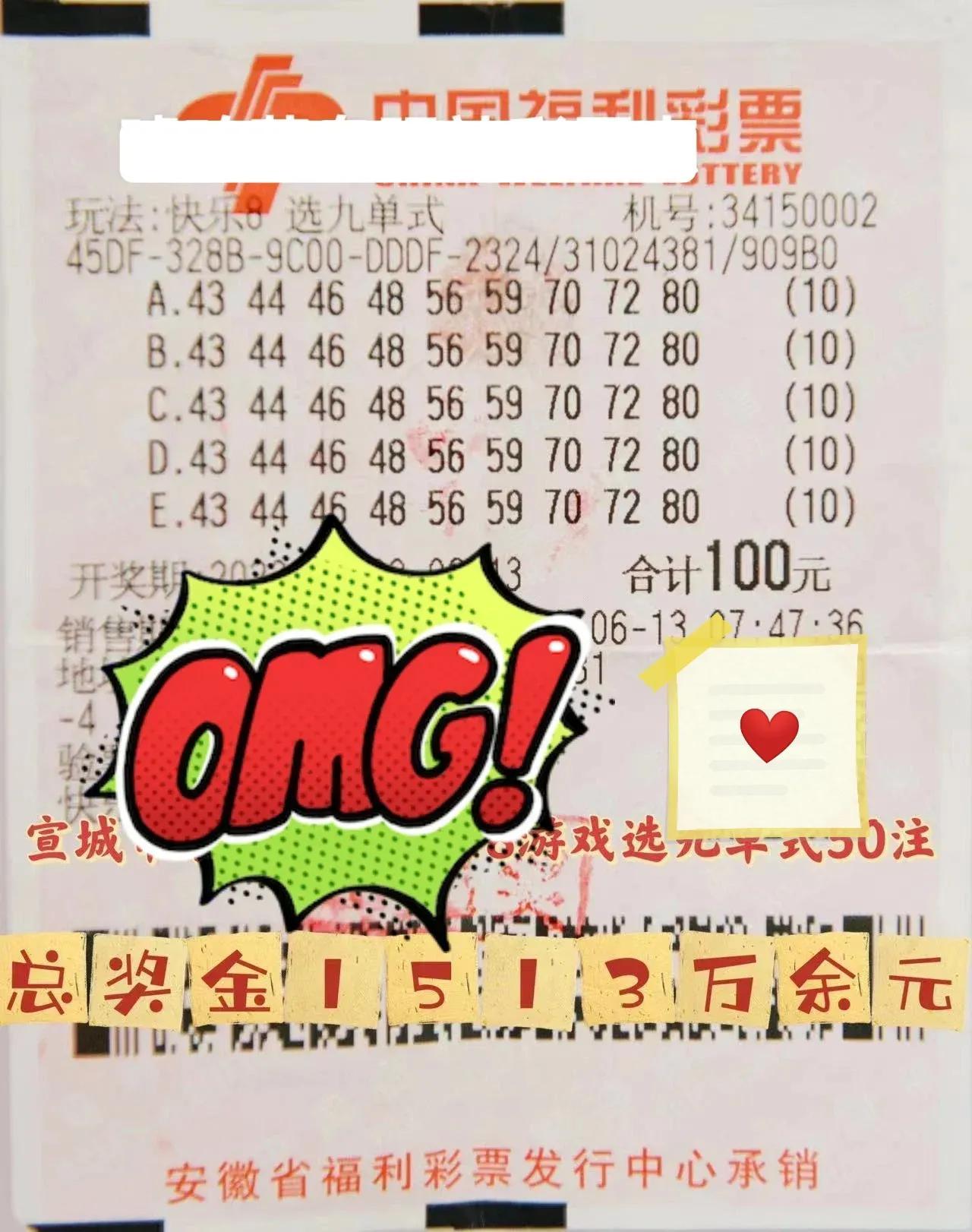 彩票開(kāi)獎(jiǎng)查詢方法詳解，彩票開(kāi)獎(jiǎng)查詢方法指南