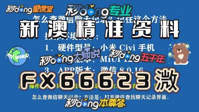 2025年正版資料免費大全一肖，2025年正版資料免費大全一肖揭秘生肖運勢預(yù)測秘籍