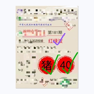 香港最準一肖一特100，香港最準一肖一特預(yù)測100%準確揭秘