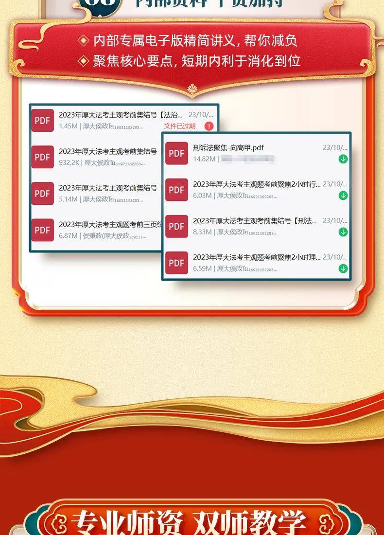 『未來之窗』，2025年正版資料免費(fèi)大全功能介紹，『未來之窗』2025正版資料免費(fèi)大全功能詳解