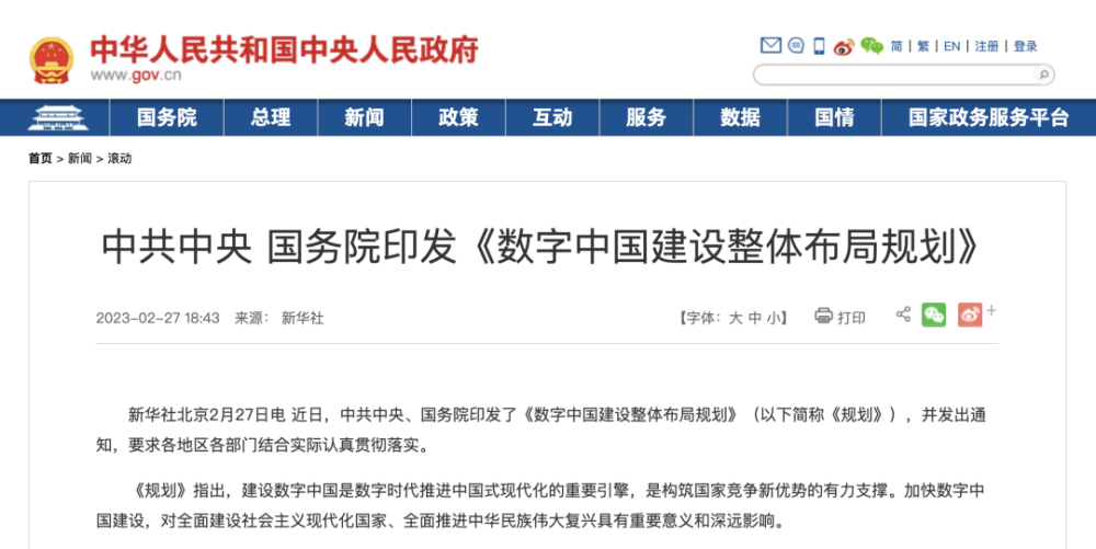 2025新澳門精準(zhǔn)免費大全，澳門最新精準(zhǔn)免費資料大全（2025版）