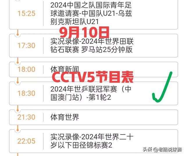 揭秘，2025今晚新澳門開獎結(jié)果，揭秘，2025新澳門今晚開獎結(jié)果揭曉