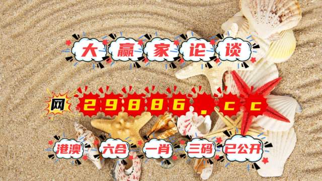 最準一肖一碼一一子中特7955，最準一肖一碼，子中特碼7955揭曉