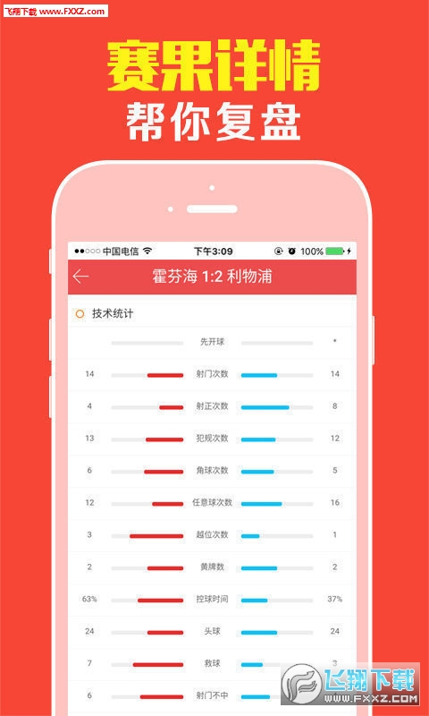 四不像資料免費(fèi)大全，四不像資料大全，免費(fèi)獲取，一網(wǎng)打盡