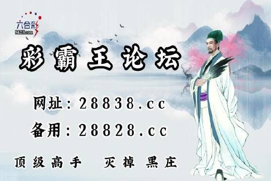 劉伯溫四肖中特選料930的秘密，探尋古代智慧的深度解析，劉伯溫四肖中特選料930的秘密，深度探尋古代智慧解析