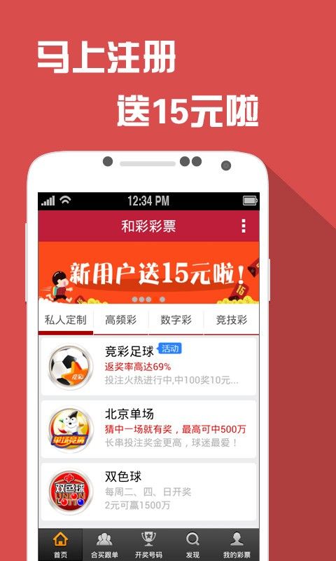 澳門四肖八碼期準(zhǔn)免費(fèi)公開的注意事項(xiàng)，澳門四肖八碼期準(zhǔn)公開注意事項(xiàng)揭秘
