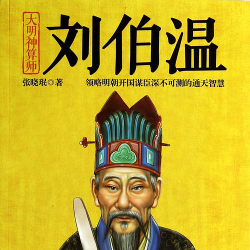 劉伯溫四肖八碼鳳凰網(wǎng)游戲指南，探索神秘的游戲世界，劉伯溫四肖八碼鳳凰網(wǎng)游戲攻略，神秘游戲世界探索指南