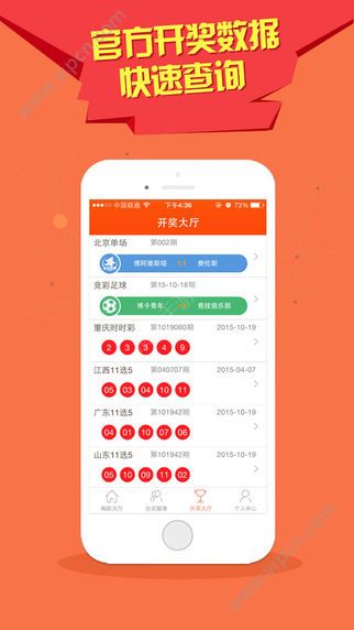 億彩網(wǎng)，澳門特馬今晚開獎，期待與驚喜交織的盛宴，澳門特馬今晚開獎，億彩網(wǎng)盛宴，期待與驚喜交織的時刻