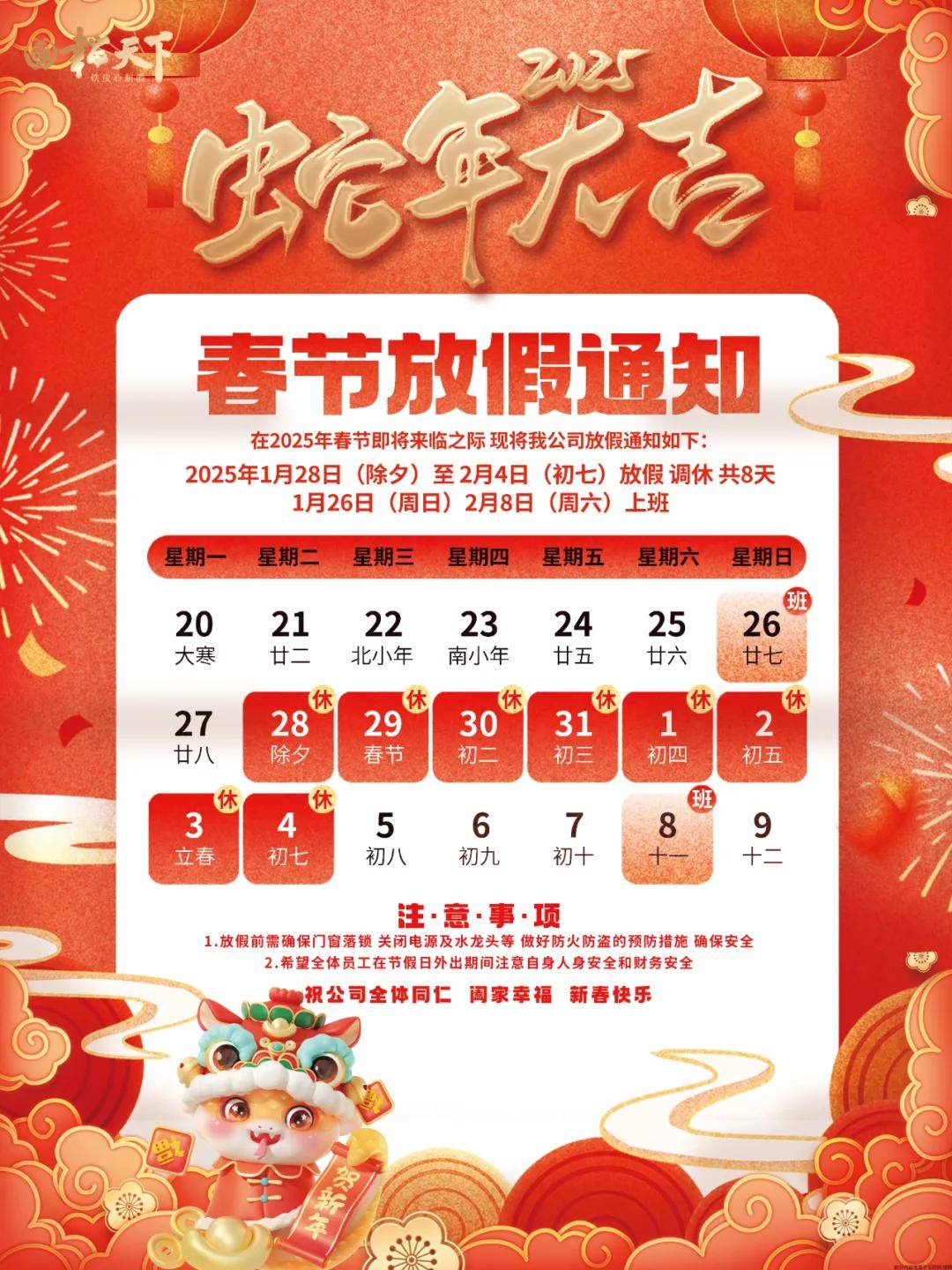 2025天天彩正版資料大全——彩民必備指南，彩民必備指南，2025天天彩正版資料大全