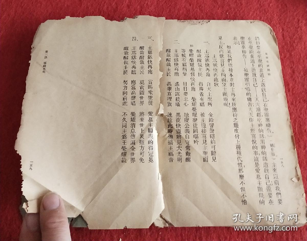 黃迦勒查經(jīng)資料大全下載，黃迦勒查經(jīng)資料大全免費(fèi)下載
