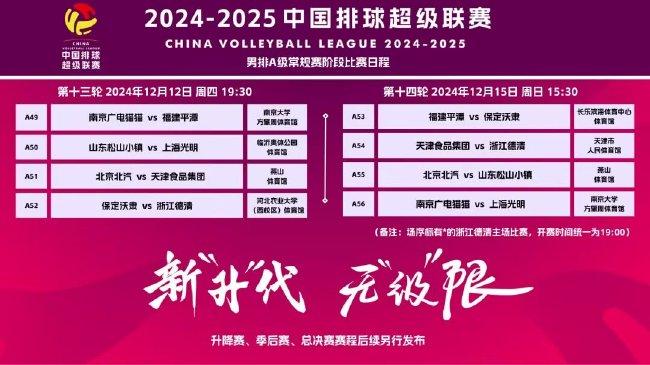 新澳2025今晚開獎(jiǎng)資料，新澳2025今晚開獎(jiǎng)結(jié)果揭曉