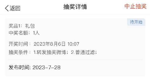 揭秘0720開(kāi)獎(jiǎng)結(jié)果，數(shù)字背后的故事，揭秘0720開(kāi)獎(jiǎng)結(jié)果數(shù)字背后的故事
