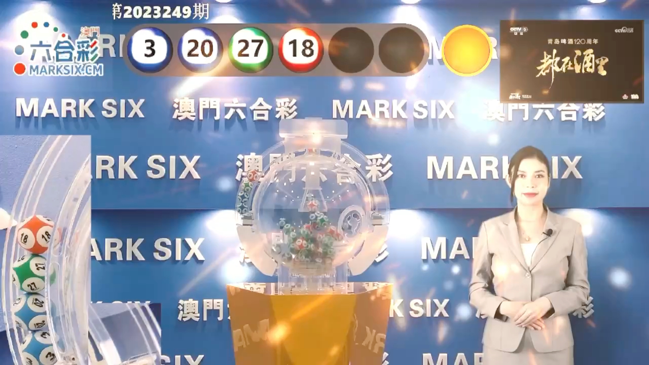 新澳門彩歷史記錄，探尋數(shù)字背后的故事，新澳門彩數(shù)字背后的故事探尋與歷史記錄全解析