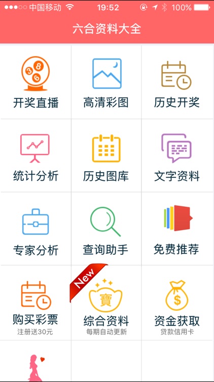 邁向未來，2025正版資料免費(fèi)大全功能深度解析，邁向未來，2025正版資料功能深度解析與免費(fèi)大全