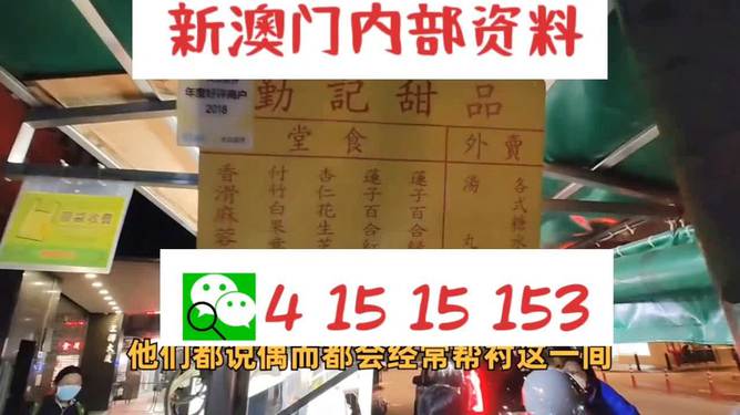2025新澳門天天開好彩大全正版，探索未來彩票新紀(jì)元，探索未來彩票新紀(jì)元，澳門正版彩票2025新動(dòng)向