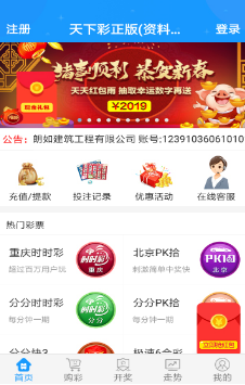 2025天天彩免費資料大全，2025天天彩免費資料大全，全面解析彩票信息