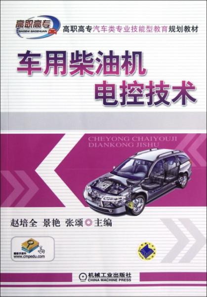 2025新澳門正版免費(fèi)資本車時(shí)代 第6頁(yè)