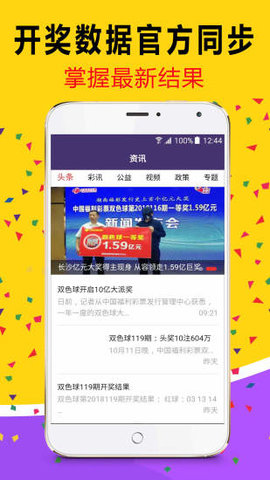 2025新澳門(mén)天天開(kāi)好彩大全正版，澳門(mén)彩票資訊，2025年天天好彩正版大全揭秘