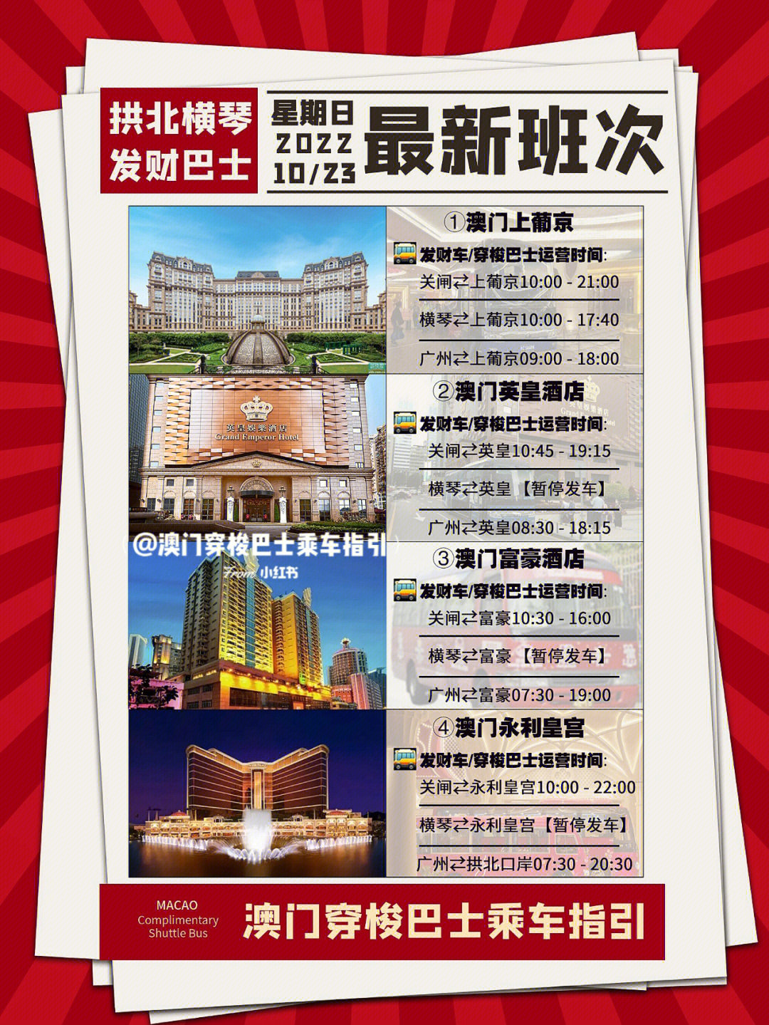 探索未來之門，2025新澳門正版免費(fèi)資源車，探索未來之門，2025新澳門正版免費(fèi)資源車展望