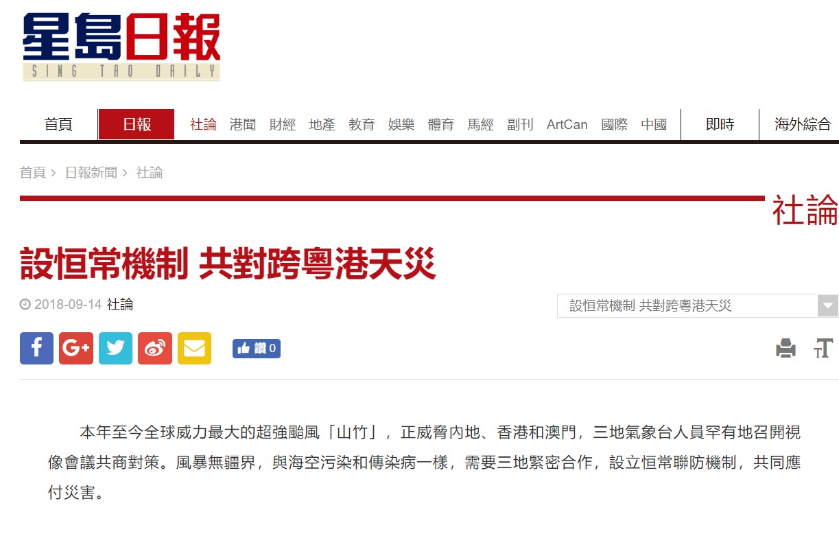 揭秘香港澳門今晚開獎(jiǎng)結(jié)果——全方位解讀彩票開獎(jiǎng)熱點(diǎn)，揭秘香港澳門今晚開獎(jiǎng)結(jié)果，全方位解讀彩票熱點(diǎn)資訊