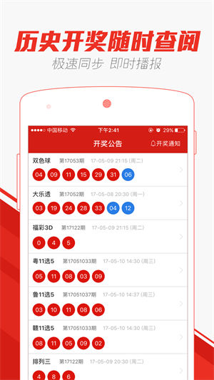 澳門風(fēng)采，2025年天天開好彩大全揭秘（第53期精彩呈現(xiàn)），澳門風(fēng)采揭秘，2025年天天好彩精彩呈現(xiàn)（第53期）