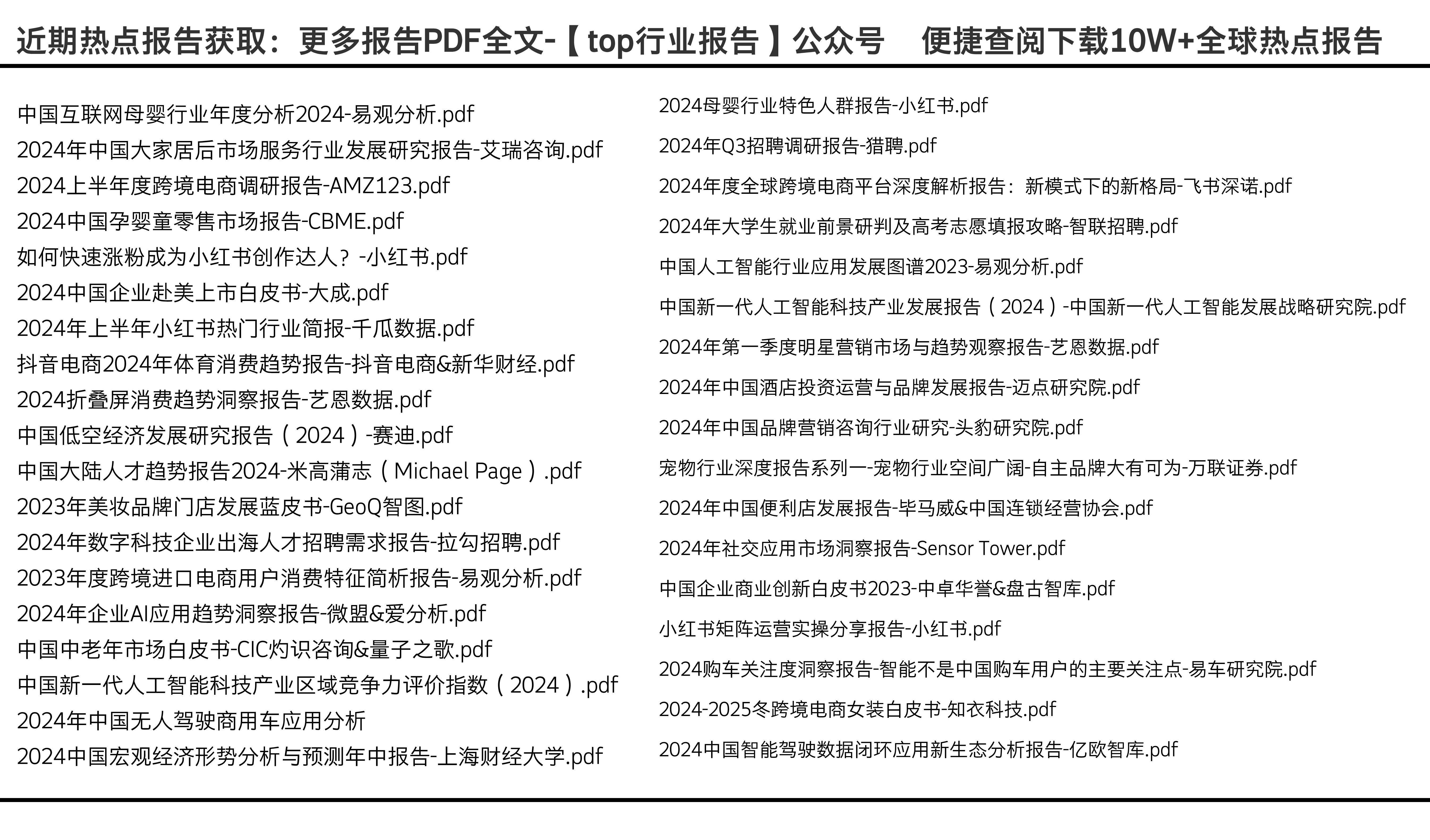 2025全年資料免費大全，一站式獲取資源的終極指南，2025全年資料免費大全，一站式獲取資源的終極指南