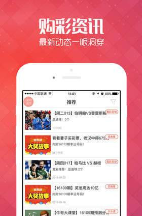 新澳天天開獎資料大全，最新開獎結(jié)果查詢與下載全攻略，新澳天天開獎資料大全及最新開獎結(jié)果查詢下載全攻略
