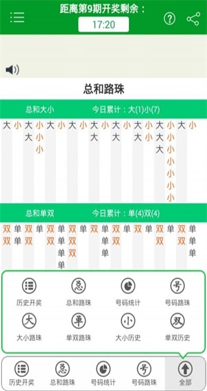 新澳門精準(zhǔn)四肖期期準(zhǔn)，探索博彩文化的魅力，澳門博彩文化探索，精準(zhǔn)四肖的魅力所在