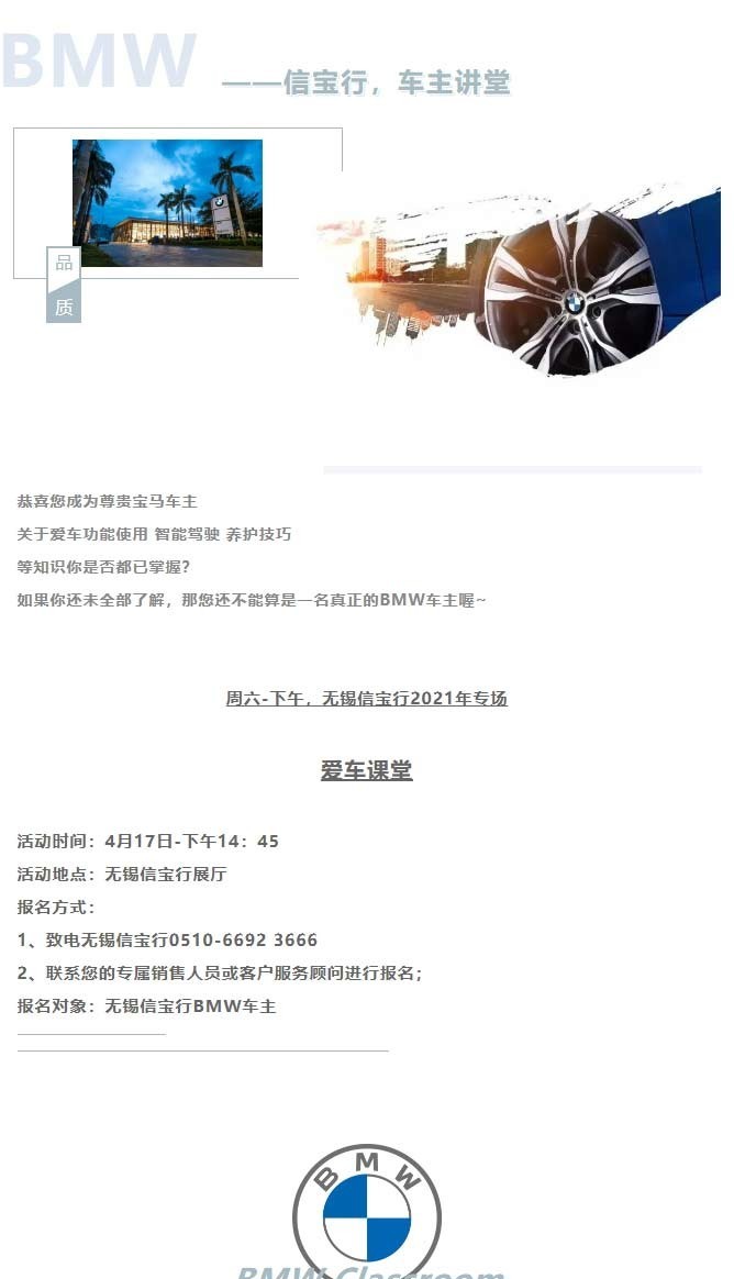 寶馬論壇，精準免費資料下載攻略，寶馬論壇，精準獲取免費資料下載攻略