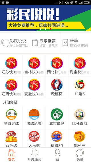 2025新澳門天天開好彩大全正版——展望未來的彩券盛景，澳門彩券展望，未來盛景盡在掌握，天天開好彩！
