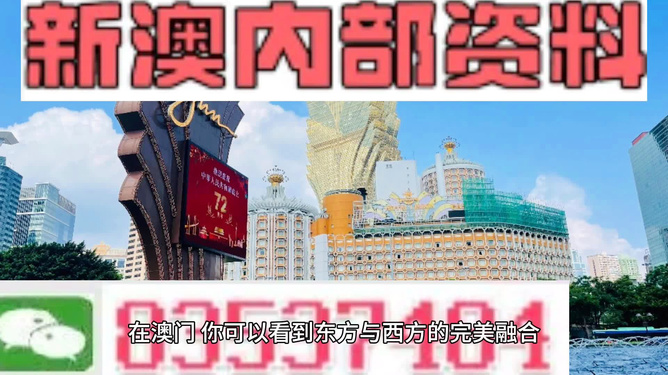 新澳天天開獎(jiǎng)資料大全旅游攻略，新澳天天開獎(jiǎng)資料大全，旅游攻略全掌握