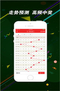 香港二四六開獎(jiǎng)免費(fèi)結(jié)果一，香港二四六開獎(jiǎng)結(jié)果免費(fèi)公布