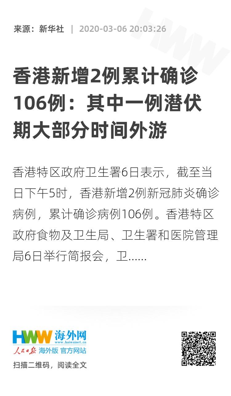 香港期期準(zhǔn)正版資料大全，香港期期準(zhǔn)正版資料大全總覽