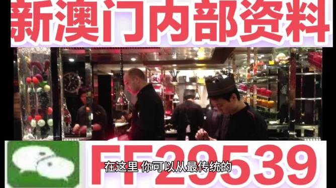 揭秘2025年澳門開獎結(jié)果，開獎盛況一網(wǎng)打盡，獨家揭秘，澳門開獎盛況與未來預測 2025年開獎結(jié)果全解析