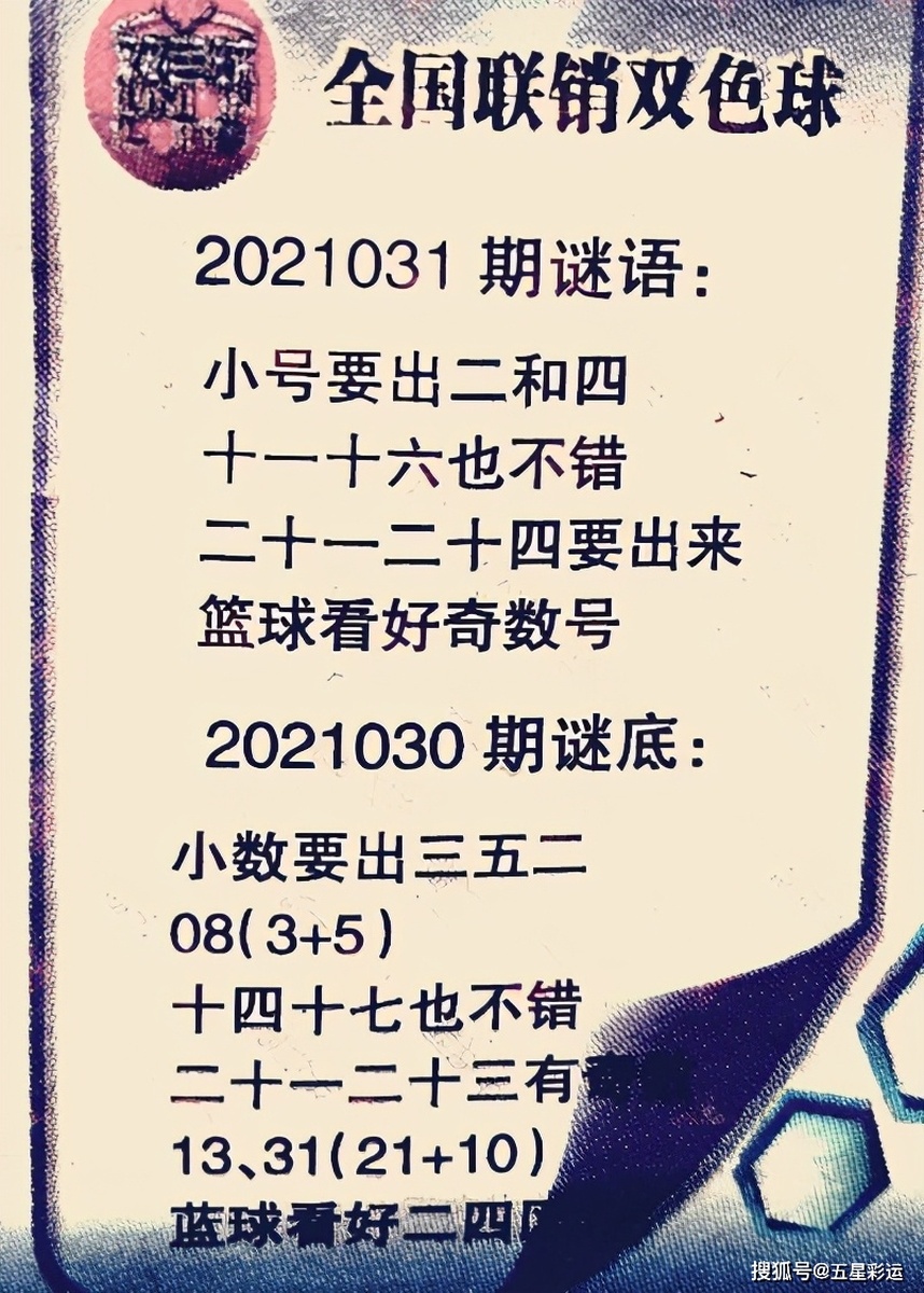 白小姐今晚特馬期期準(zhǔn)六的神秘面紗，白小姐今晚特馬期期準(zhǔn)六的神秘面紗揭曉